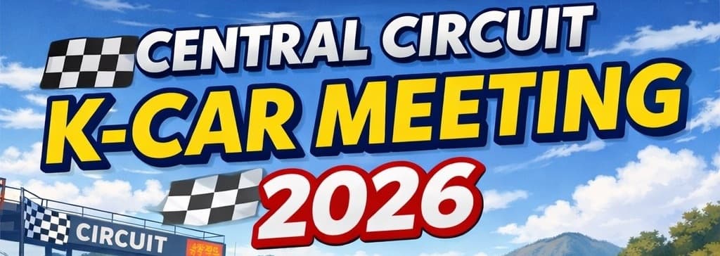 Central Circuit photo
