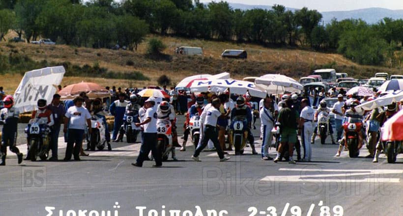 Tripoli Airport photo